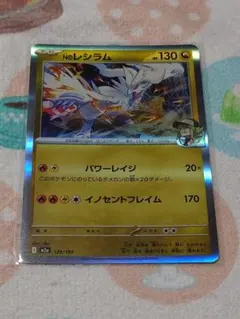ガバイト ◇ Pt3 フロンティアの鼓動 084/100 こみやトモカズ - メルカリ