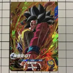 2026年最新】孫悟空gtの人気アイテム - メルカリ