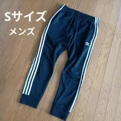 アディダス　3本ライン ジャージパンツ　ブラック　メンズSサイズ