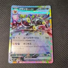 ブラッキー ポケモンカードゲーム