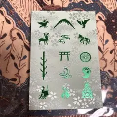 Item thumbnail for item ccac26e9-754d-47ed-821a-48361b9458f8