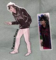 ハイキュー!!2013年東京遠征 最強ジャンプ付録 黒尾鉄朗