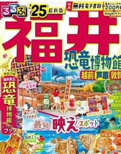 Item thumbnail for item 17faabbb-47af-4d8d-a644-fa0b8c0bb3f9