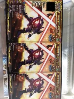 邪竜軍王ガリンガ ドラゴンクエストスキャンバトラーズ