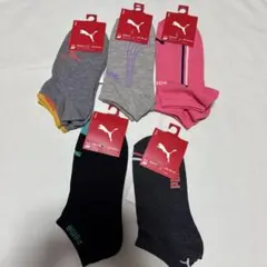 PUMA ショートソックス23-25 5足セット