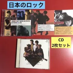 ジュンスカイウォーカーズ・宮田和弥『ＣＤ２６枚セット』まとめ売り ジュンスカイウォーカーズ・宮田和弥『CD26枚セット』まとめ