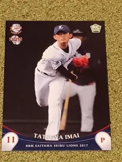 BBM 2017 今井達也 ルーキーカード 埼玉西武ライオンズ - メルカリ