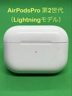 Apple  純正 AirPodsPro （第2世代） 充電ケース 525