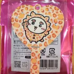 ちいかわ トレーディングミニミラーキーホルダー シーサー