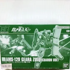 2026年最新】hg ギラ・ズールの人気アイテム - メルカリ