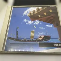 沖縄の風 KING TWIN BESTシリーズ 2枚組CD