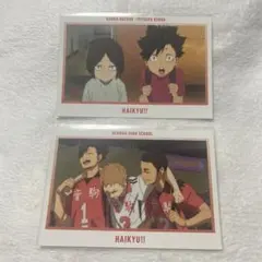 ハイキュー！！ハイキューゴミ捨て場の決戦 ポストカード 音駒 2枚セット