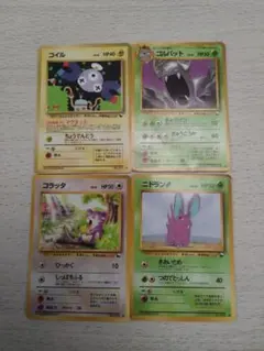 ポケモンカード 旧裏面 カラカラ カモネギ ルージュラ 3枚セット