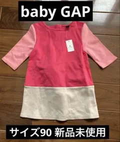 babyGAP チュニック　ワンピース　新品未使用