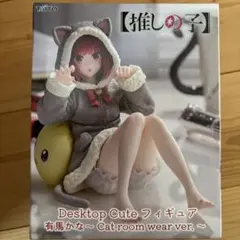 推しの子 DesktopCute 有馬かな Cat room wear - メルカリ
