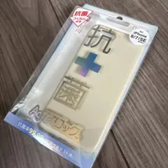 か*ん様 【動作確認済‼️】Apple iPhone 8 96% iPodtou - メルカリ