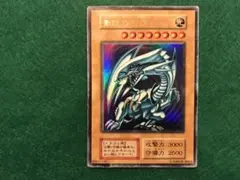 遊戯王 青眼の白龍 初期 スターター ウルトラレア ブルーアイズ