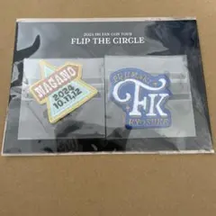 2025年最新】藤牧 京介 缶バッジの人気アイテム - メルカリ