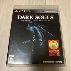 ダークソウル with ARTORIAS OF THE ABYSS