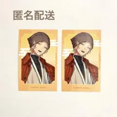 にじさんじ 咎人福袋 2026 伏見ガク ランダムチェキ風カード