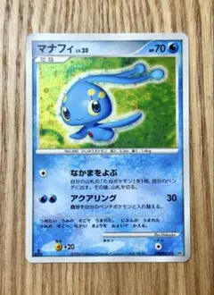n*a様 旧裏　極美品　カブトプス　アンノーン A 渦巻きホロ　モンボホロ 十字 2025年最新】渦巻きホロの人気アイテム - メルカリ