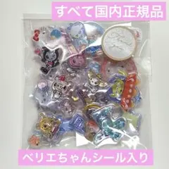 【13】おすそ分け シール40枚　ボンボンドロップシール