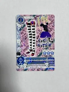 アイカツカード ロリボーダーソックスつきパンプス 藤堂ユリカ