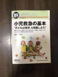 Item thumbnail for item a57c7d49-35ac-410f-a775-ebe3340cc896