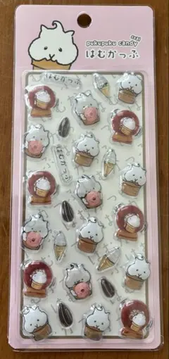 はむかっぷ　ぷくぷくキャンディシール　ホワイト