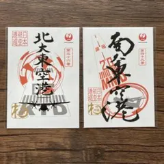 Item thumbnail for item e6417946-4a0a-4796-ac6a-fb2816ebd4c1