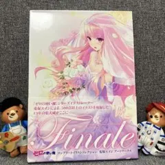 陰の実力者になりたくて コミケット103 if アニメーター公式本