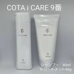 2026年最新】cota シャンプー 9 の人気アイテム - メルカリ