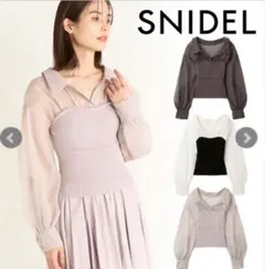 【新品未使用】snidel スナイデル ビスチェニットプルオーバー