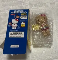 ハローキティ展 日焼けキティ シークレットマスコットチャーム B