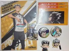 木兎光太郎 まとめ売り
