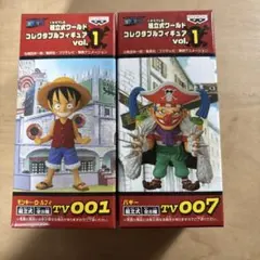 BANBI様 リクエスト 2点 まとめ商品