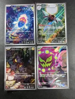 ポケモンカード AR・CHR 5枚セット - メルカリ