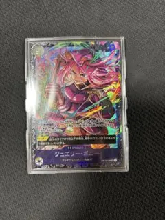 ワンピースカード ジュエリーボニー フラッグシップ プロモ