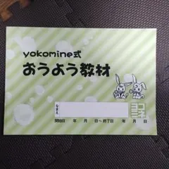 K様 リクエスト 2点 まとめ商品