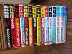 Item thumbnail for item 503883b7-5d9f-4450-a4d6-d9c922426943