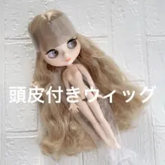 2026年最新】アイシードール 頭皮付きウィッグの人気アイテム - メルカリ