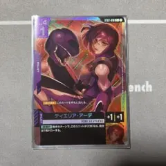 ツクナ様 リクエスト 2点 まとめ商品