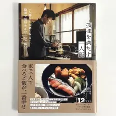 Item thumbnail for item 078756fa-dcfc-459d-baca-93f08d89c64e