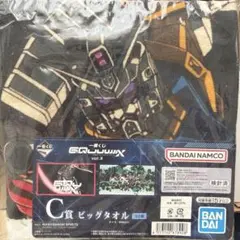 一番くじ 機動戦士ガンダム ジークアクス C賞 ビッグタオル