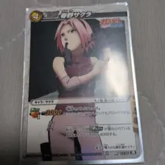 NARUTO ナルト 疾風伝 カードゲーム 春野サクラ プロモ 超希少 美品 