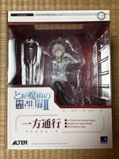 とある魔術の禁書目録II 一方通行 アクセラレータ フィギュア 新品未使用