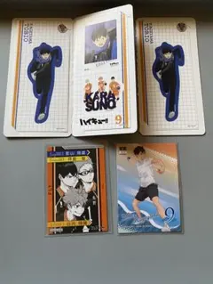 ハイキュー 影山飛雄 4枚