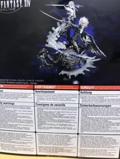 FINAL FANTASY XIV マイスタークオリティフィギュア オメガ