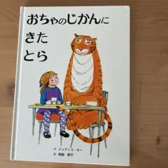 猫ロック様 リクエスト 2点 まとめ商品
