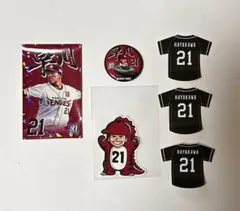 #21早川隆久選手 2024限定ステッカーとボート缶バッジ・ステッカー 未使用